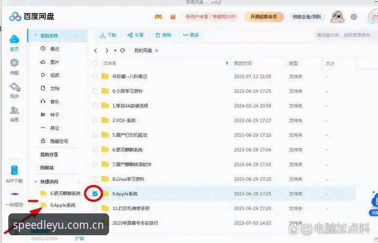 更快访问入口网页版登录2026最新版本 揭秘“更快访问入口”:当网页版登录升级到2026,谁在背后替你的速度买单?
