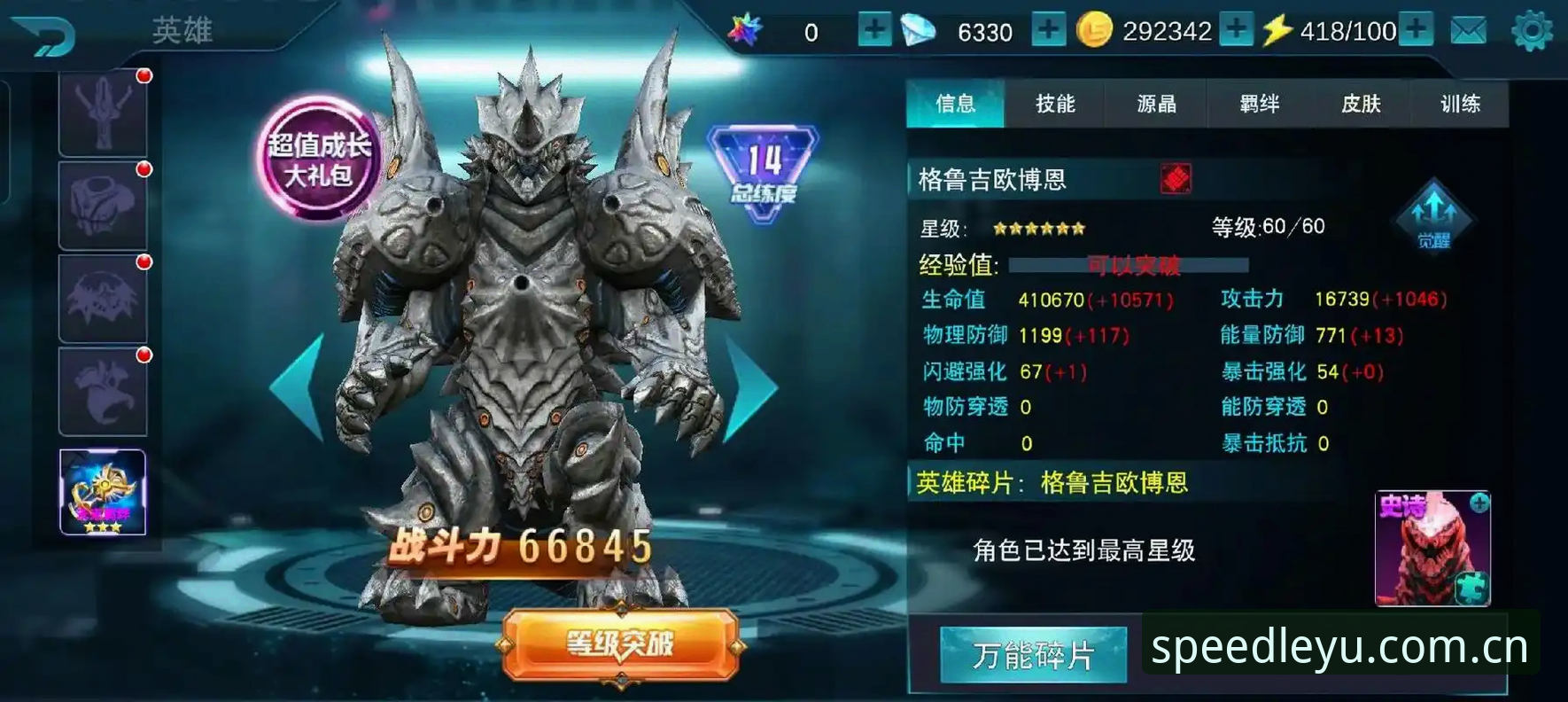 雷吉亚纳锁定奥格贝德，昔日篮板王能否在红白军团迎来第二春？——乐鱼体育平台独家观察最新动态