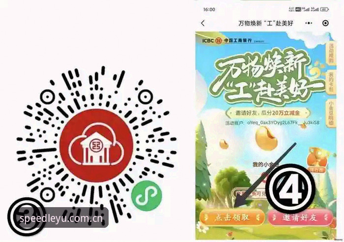 更快访问入口注册通道 5个你必须知道的